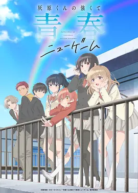 小马宝莉第七季中文版 第2集