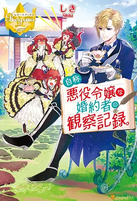 小马宝莉第七季免费观看 第3集