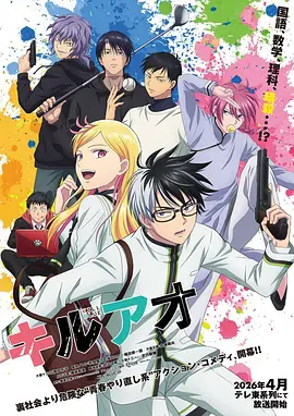 小马宝莉第七季中文版全集 第4集