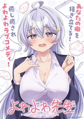 小马宝莉第七季剧情 第6集