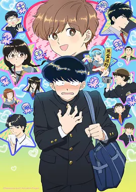 小马宝莉第七季全集 第7集
