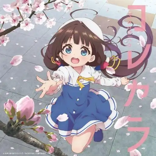 柔柔 小马宝莉第七季角色